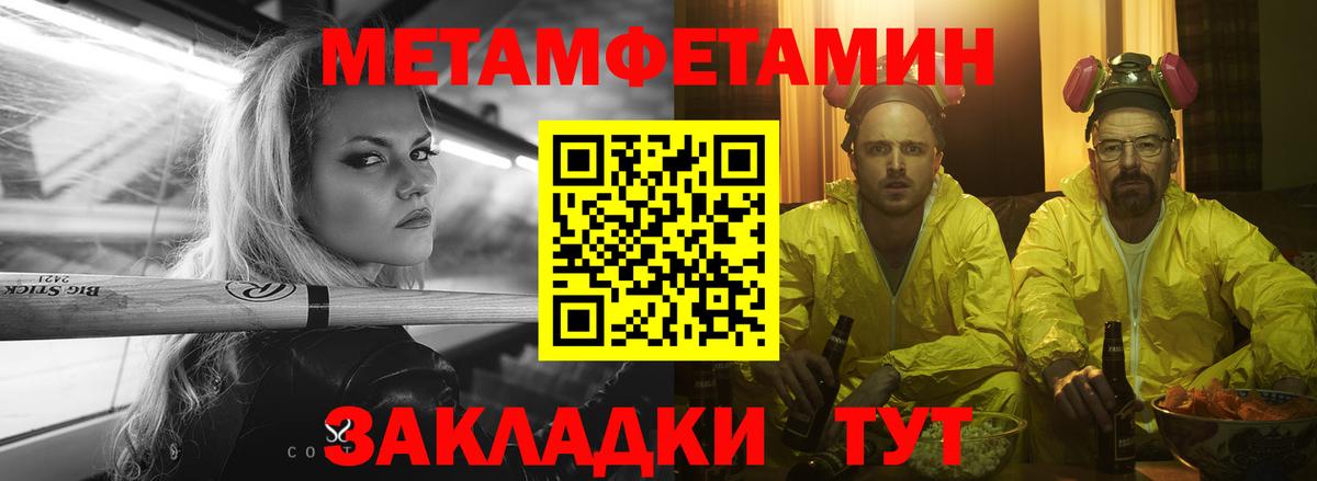 Тихвин  Амфетамин  Вход с VPN  АМФЕТАМИН VHQ 