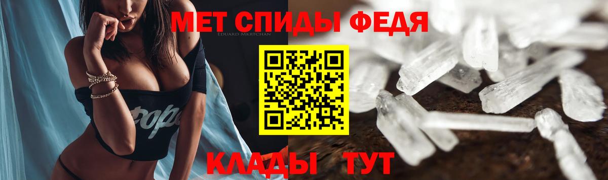АМФЕТАМИН 97% Тихвин