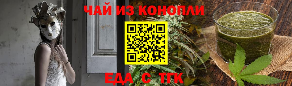Canna-Cookies конопля  Вход с VPN  Тихвин 
