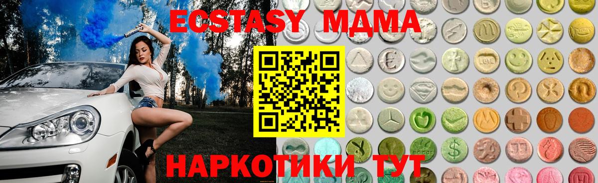 Тихвин  ЭКСТАЗИ mix  Вход с VPN 