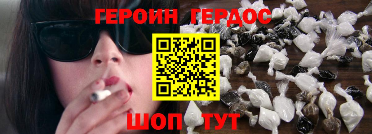 ГЕРОИН гречка  Вход с VPN  Тихвин 