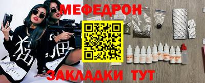 МДПВ Шахты