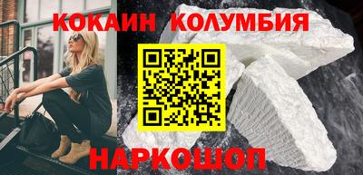 твердый Шебекино