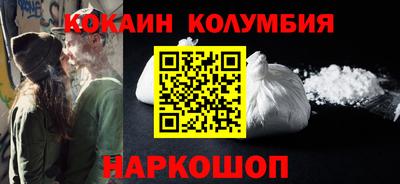 герыч Шелехов