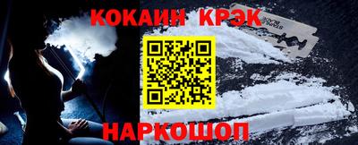 герыч Шелехов