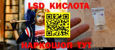 твердый Шебекино