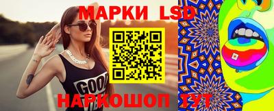 сатива Чебаркуль