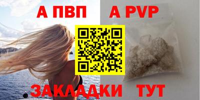 твердый Шебекино
