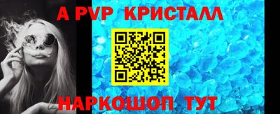 герыч Шелехов