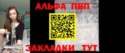 твердый Шебекино