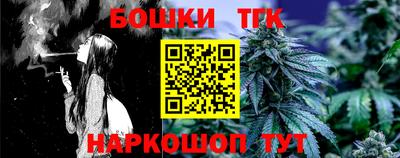 герыч Шелехов