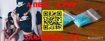 МДПВ Шахты