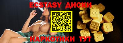 твердый Шебекино