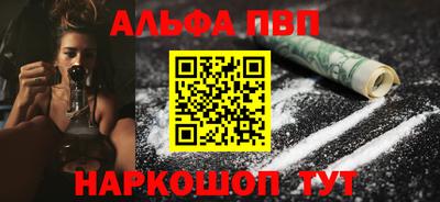 твердый Шебекино