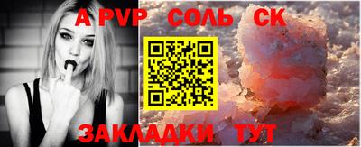 МДПВ Шахты