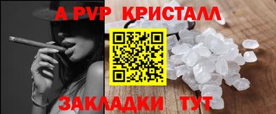 герыч Шелехов