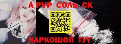 твердый Шебекино