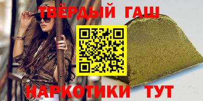твердый Шебекино