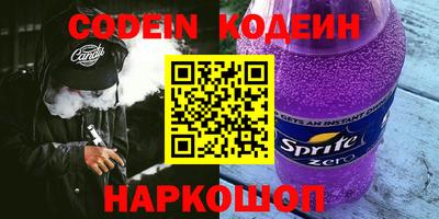 твердый Шебекино