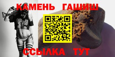 сатива Чебаркуль