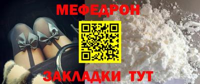 герыч Шелехов