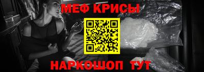 метамфетамин Чебоксары
