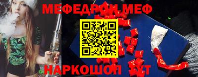 МДПВ Шахты
