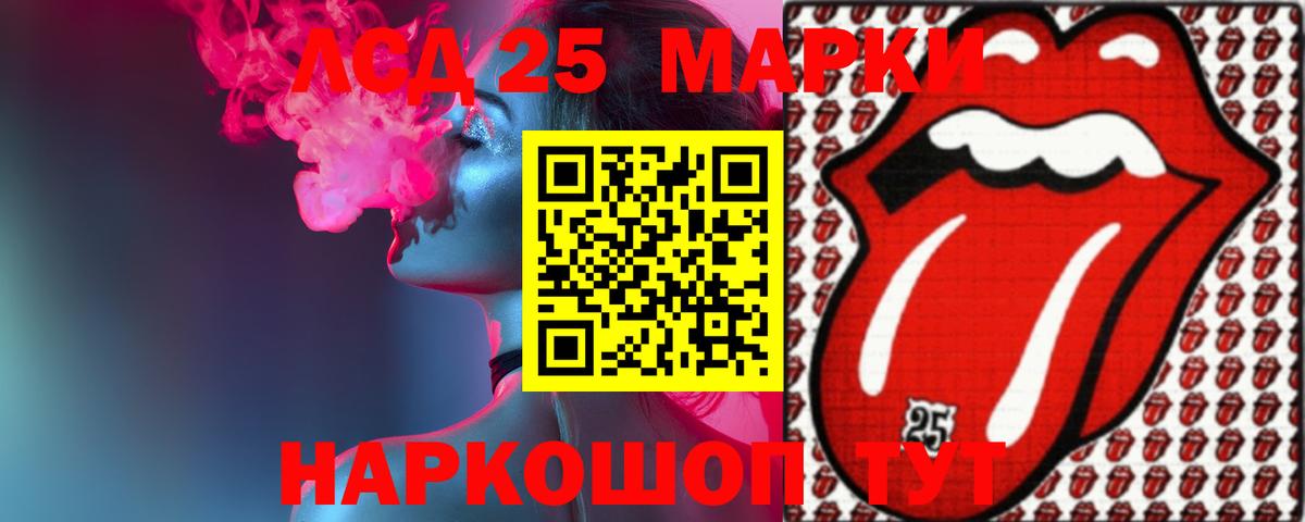 LSD-25 экстази кислота  ЛСД экстази кислота  Тихвин  Вход с VPN 