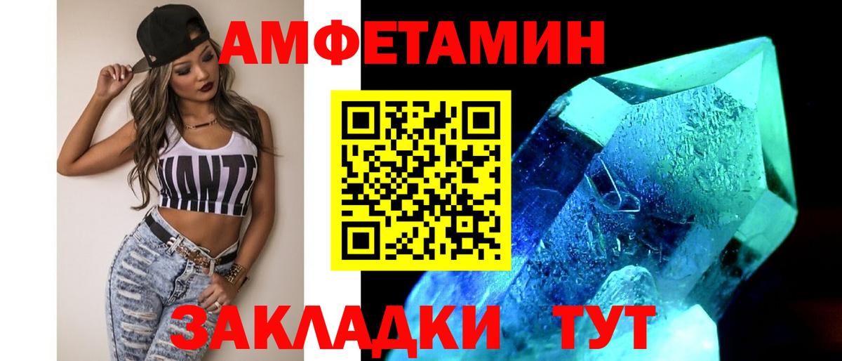 Первитин пудра Тихвин