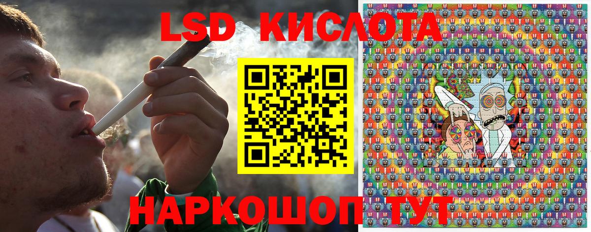 Марки 25I-NBOMe 1,5мг  Вход с VPN  Тихвин  Марки 25I-NBOMe  Марки 25I-NBOMe 1,5мг 