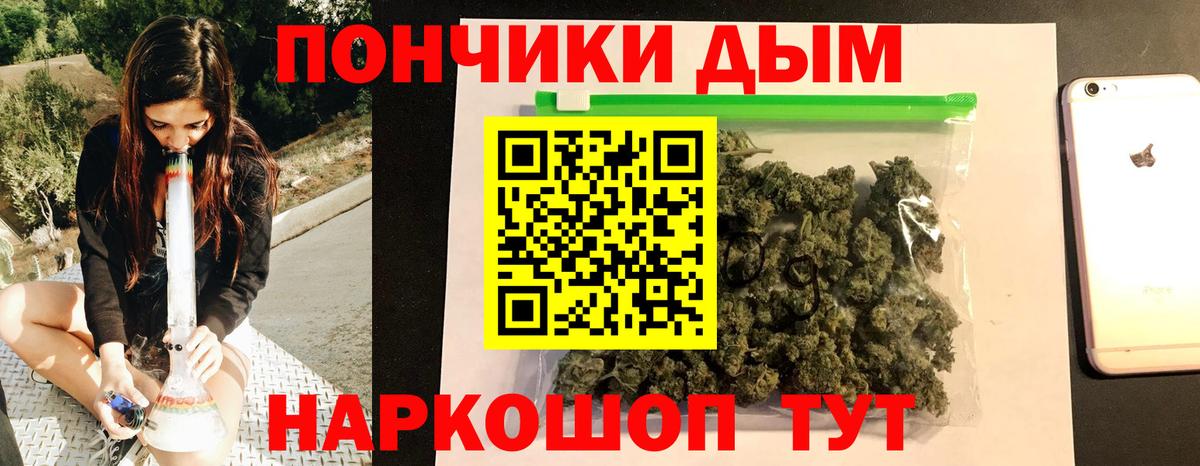 Каннабис ГИДРОПОН  Вход с VPN  Конопля White Widow  Конопля конопля  Тихвин 