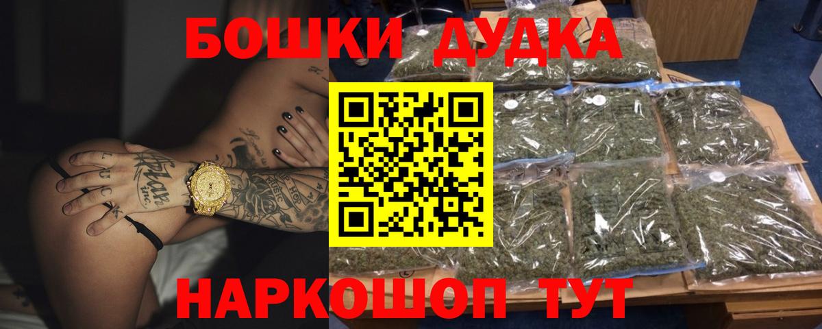 Меф МЯУ МЯУ   ЭКСТАЗИ  Тихвин  Гашиш  Марихуана  Вход с VPN 